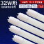 【1本 2本 4本 10本...50本 100本】LED蛍光灯 直管 32W形 83cm グロー式 工事不要 LED 蛍光灯 昼白色 1320LM 両側給電 led照明 天井 LED蛍光灯器具 直管蛍光灯 取付簡単 トイレ 玄関 廊下 脱衣所 クローゼット 施設照明 店舗照明 照明 12W 施設用 約40000時間 PL保険加入済 1,099円