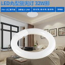 LED蛍光灯 丸型 32形 led蛍光灯器具 led丸型蛍光灯昼光色 蛍光灯丸形32 ledライト PL保険加入済み 高輝度14W グロー式 工事不要 昼光色/昼白色/電球色 ソケット可動 6000K/3000K 全光束：1400-1750ML BCT10-14W-Y