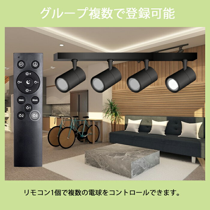 Led電球 調光 調色 E26 リモコン付き 6w 9w 12w メモリー機能 電球色 昼白色 昼光色 自然色 高演色性 工事不要 簡単取り付け 玄関 廊下 寝室 リビング 食卓 キッチン 明るい 全配光タイプ 密閉器具対応 長寿命 省エネ 高輝度 led照明 LEDライト 3000-6500k 即納