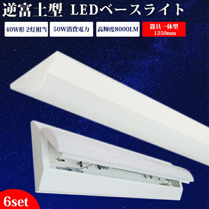 ̵led١饤 40W 2   8000lm ٻη LEDָ η 50w η ŷľշ ľɷָ  LED ledָ 125cm ١饤 󥰥饤 å١饤 ɿ ŷ LED߾ ...