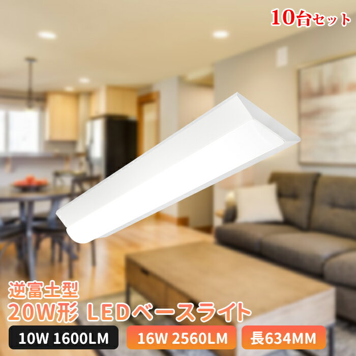 10led١饤 20W 2 ٻ ̵ LEDָ η η ŷľշ ηLED ľɷָ  մñ LED ľ ledָ 632mm ʥ ١饤 å饤 ɿ  ŷ LED߾ ŷLEDη ١