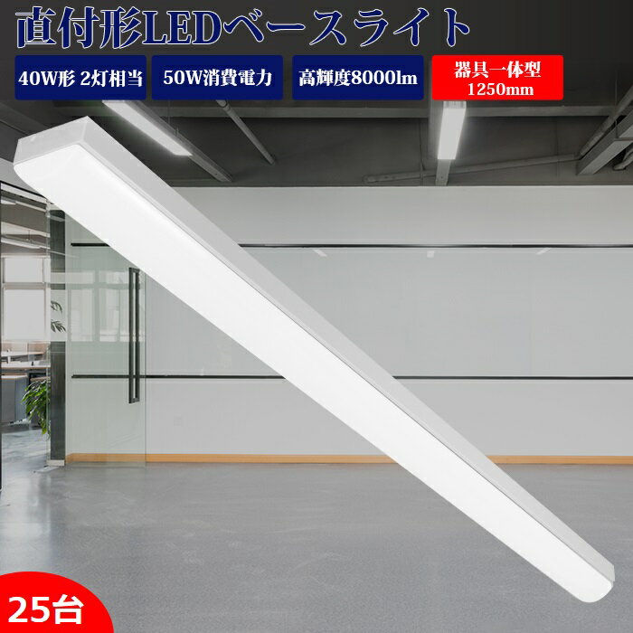 ̵led١饤 40w 2 ľշ η led ١饤 η 125cm 50w LEDָη ŷ ٻη LED ľ ľɷ ledָ å饤 ɿ  ŷ LED߾ ŷLEDη  ١  