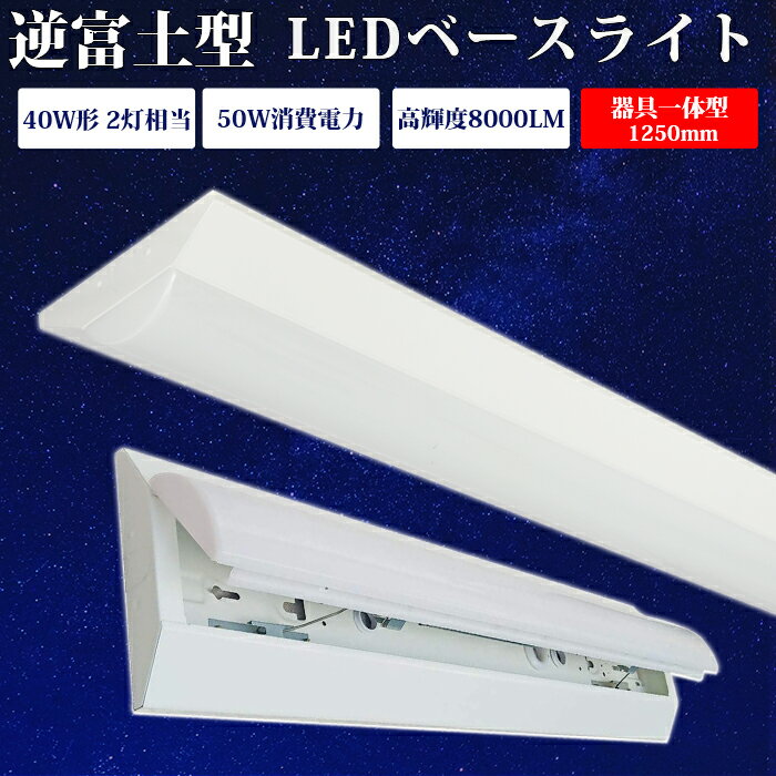 ####β三菱 照明器具【MY-X450300/WW AHZ】組み合わせ品番 LEDライトユニット形ベースライト Myシリーズ 直付形 下面開放タイプ 受注生産 {LED施設}