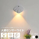 【在庫一掃】【1個-6個】センサーライト 室内 フットライト 人感センサー 屋内 室内 USB充電 充電式 LED 明るい おしゃれ 電球色 暖色 昼白色 昼光...