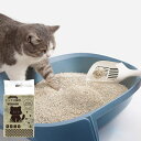 猫砂 ミックス猫砂 おから 固まる ネコ砂 小粒 猫 トイレ 砂 抗菌 脱臭 ベントナイト流せる 香りなし 飛び散らない 軽い 安い しっかり消臭 ねこ砂 大容...