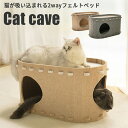 【新発売】猫 トンネル キャットトンネル キャットハウス 折りたたみ式 コンパクト トンネル ペット ベッド ハウス猫おもちゃ 多頭飼い フェルト生地 吸音 コ...
