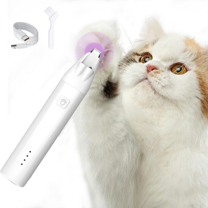 ＼全店クーポン配布中／ペット用バリカン 犬 バリカン 猫 静音 LEDライト 犬用バリカン USB充電 LEDディスプレー LEDライト付き 犬 猫 肉球 足裏 耳裏 顔周り お尻周り 長毛 硬い毛 巻き毛 自宅トリミング コードレス 低振動 小型 軽量 ペット用品