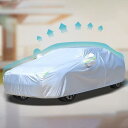 自動車カバー 車 ボディカバー カーカバー カー用品 オールシーズン紫外線 防水 防湿 遮熱 裏起毛で車に優しい 反射板がつき 簡単装着 車中泊 凍結防止 車保...