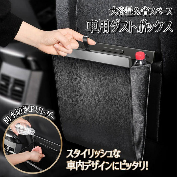 ＼11%OFFクーポン／【1個～4個】車 ゴ