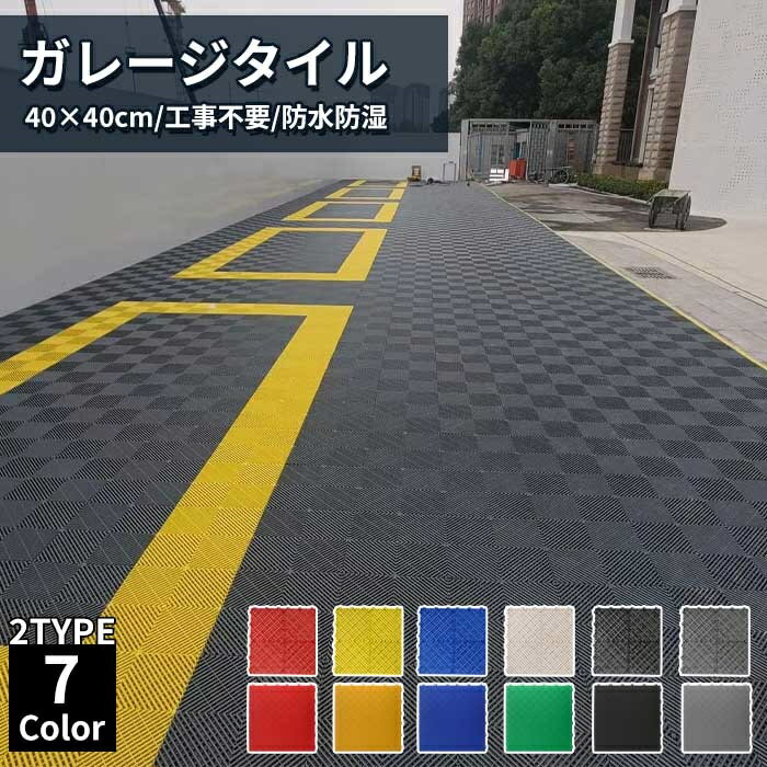 【送料無料】サンゲツ フロアタイル FLOOR TILE 2021-2023 WOOD ウッド 木目 スピンオークWD-1024-W～WD-1035-W【1ケース単位での販売】