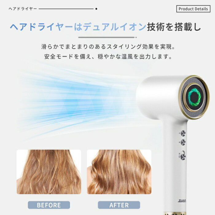 Rakuten - ドライヤー 速乾 大風量 ヘアドライヤー 大風速 低温 冷風 ヘアケア 美髪 静音 静電気 コンパクト 人気 おすすめ 高速プレゼント
