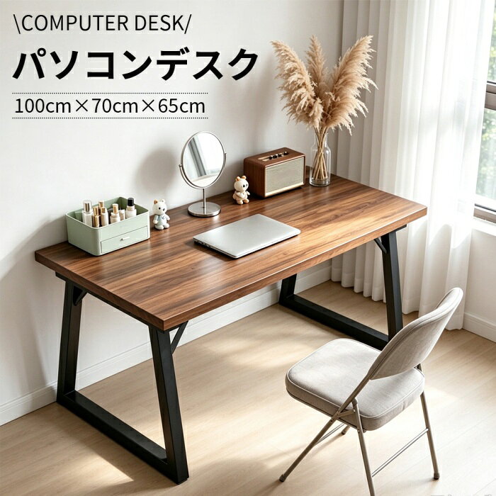 【新品・送料無料】Wラダー 梯子型 パソコンデスク 幅83.5cm デスク 楽天市場】ラダー（パソコンデスク｜デスク）：インテリア・寝具・収納