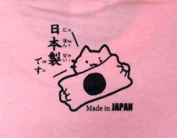 令和元年記念日本製コットン(綿)100%Tシャツ背面イラスト画像