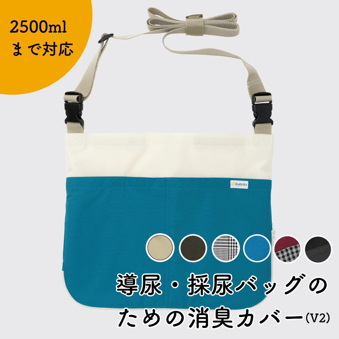 【母の日メッセージカード付き】サンコー 床汚れ防止マット（5枚組）【介護 排泄 トイレ ポータブルトイレ 自立支援 病院 福祉】