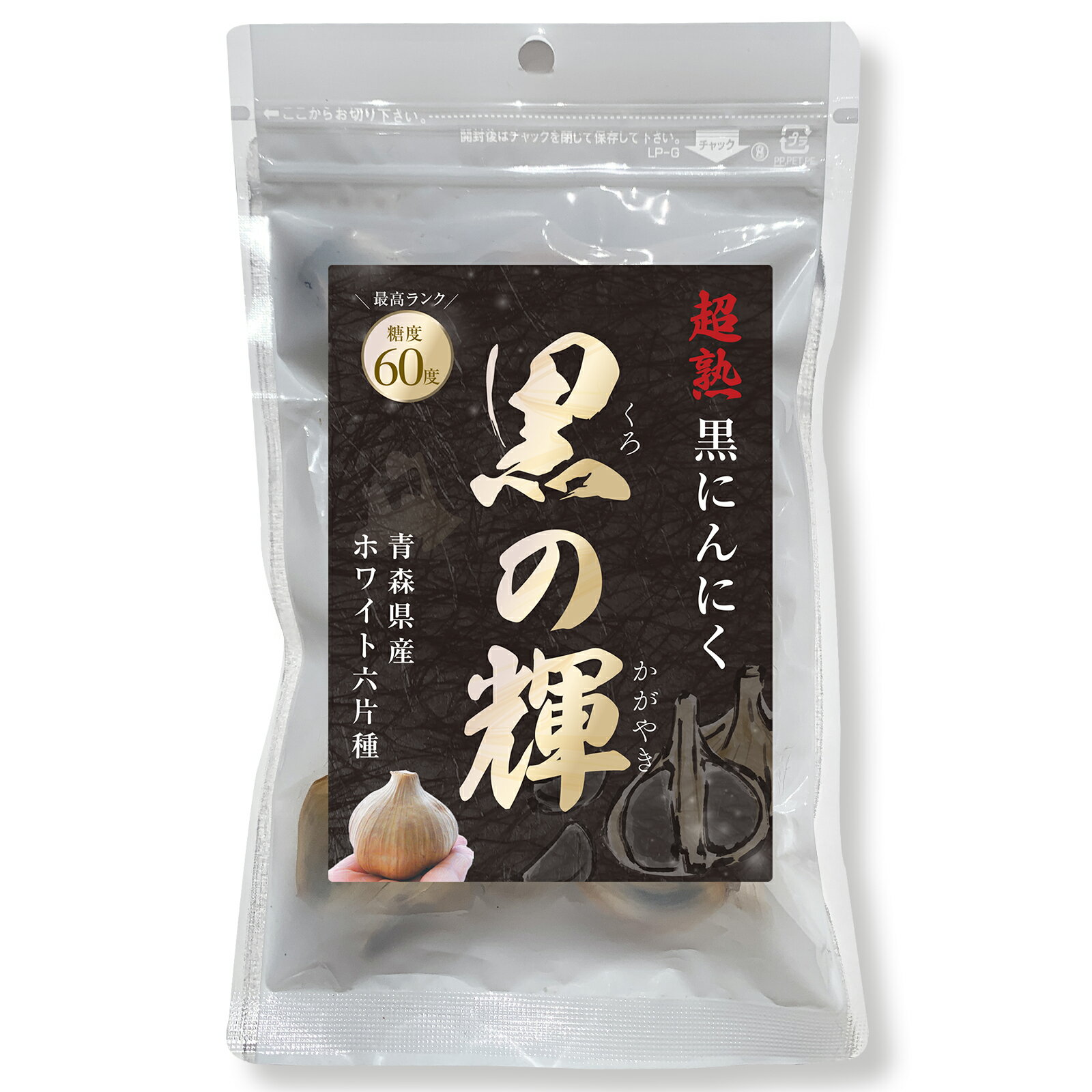 楽天市場】ふきのとう（総重量（野菜）～ 299g）の通販