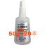送料無料◆アルテコ EZ3 50g 20本超速硬化タイプ 瞬間接着剤