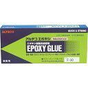送料無料◆アルテコ F30 エポキシ樹脂系45g 10セット 瞬間接着剤ポイント20倍!