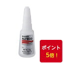 商品情報 容量 20g×25本 特長 刺激臭が少なく、白化現象の少ないタイプです。アルテコ接着剤の低臭・低白化タイプ 刺激臭が少なく、白化現象の少ないタイプです! 【在庫がある場合】3日以内に発送いたします（休業日は除く） 【在庫がない場合】5日以内に発送いたします（休業日は除く）