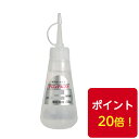 送料無料◆東亞合成 アロンアルファ 232 円錐タイプ50g 20本 瞬間接着剤 汎用ポイント20倍!