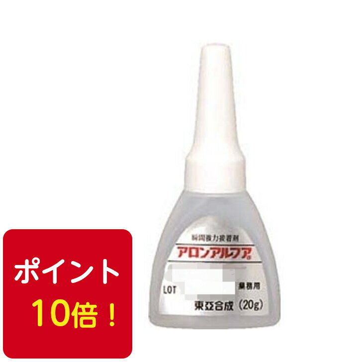 内容量20g × 25本メーカー東亞合成製造国日本特徴アロンアルファの汎用タイプ。 樹脂、金属、木材など広範囲の被着材にオールマイティ。 低粘度で、浸透接着もできます。 保存性の良いチャック付アルミパックタイプです。 ※ プラモデル製作・工作・自由研究に最適な容量です注意事項色：透明 使用温度範囲(℃)：-40〜100℃ 固着時間(23℃)：5秒 低粘度型注意事項佐川急便での配送がご希望の場合は送料を再計算いたしますので、ご注文後に届くサンクスメールの合計金額をご確認ください。