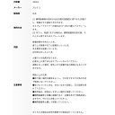 towastore:10000091のサンプル画像3