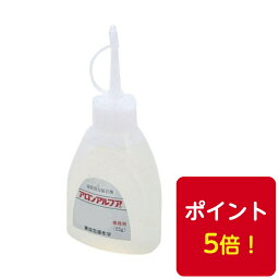 送料無料◆東亞合成 アロンアルファ 221F 扁平アルミ50g 20本 瞬間接着剤 速硬化型 銘木用ポイント5倍！