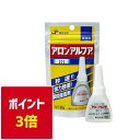 内容量20gメーカー東亞合成製造国日本特徴※こちらの商品はアルミ袋にプリントがされていない業務用です アロンアルファの汎用タイプ。 樹脂、金属、木材など広範囲の被着材にオールマイティ。 ●低粘度で、浸透接着もできます。 ●アルミパックタイプです。 【用途】 ●ゴム、プラスチックなどの接着。 【仕様】 ●色：透明 ●使用温度範囲(℃)：-40〜100℃ ●固着時間(23℃)：5秒 ●低粘度型 ●アルミ袋入