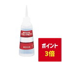 送料無料◆東亞合成 アロンアルファ 202 円錐タイプ 20g 25本 瞬間接着剤 汎用 アロンアルファポイント3倍！