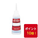 送料無料◆東亞合成 アロンアルファ 232F 円錐タイプ20g 5本 瞬間接着剤 速硬化型ポイント10倍!