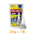 コニシ 東亞合成 アロンアルファ 一般用 20g 1本瞬間接着剤汎用 AA-201-S アロンアルフア