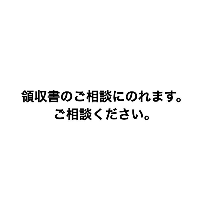 アルテコスプレープライマー420ml3本硬化促進剤