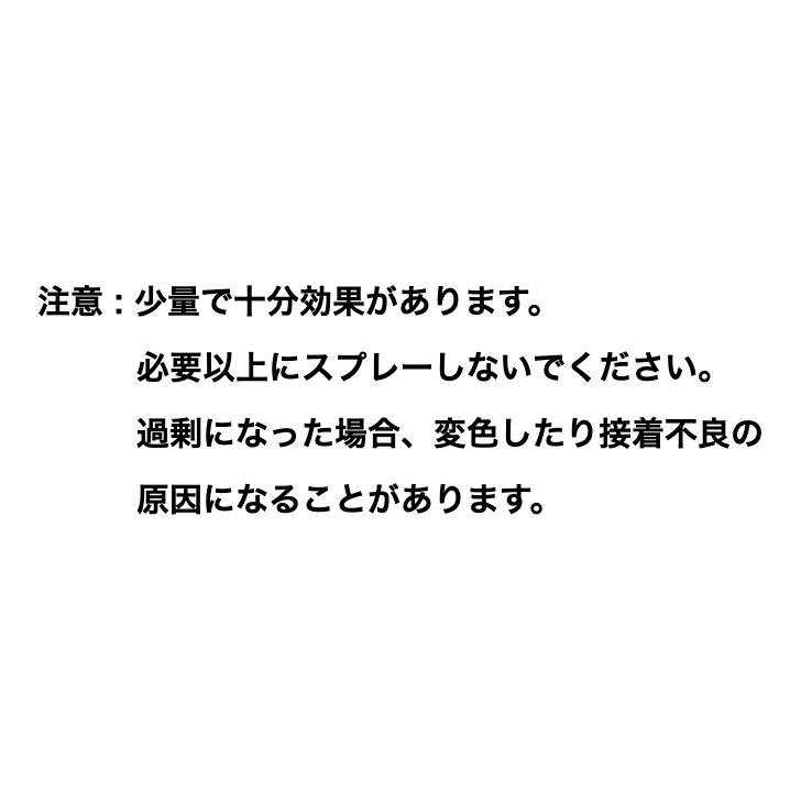 アルテコスプレープライマー420ml3本瞬間接着剤用硬化促進剤