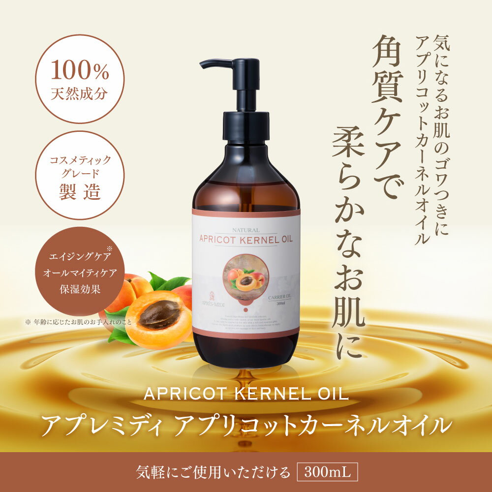 ���ץꥳ�åȥ����ͥ륪���� 300mL ��ŷ��100��̤�����ۤ����� �ѡ����å��� �ɿ��� �ޥå����������� ����ꥢ������ �ܥǥ������� �١��������� ������ ������ ��̳�� ̵ź�� �ե����������� �����󥱥� �ݼ� �ݥ�׼� ����̵��