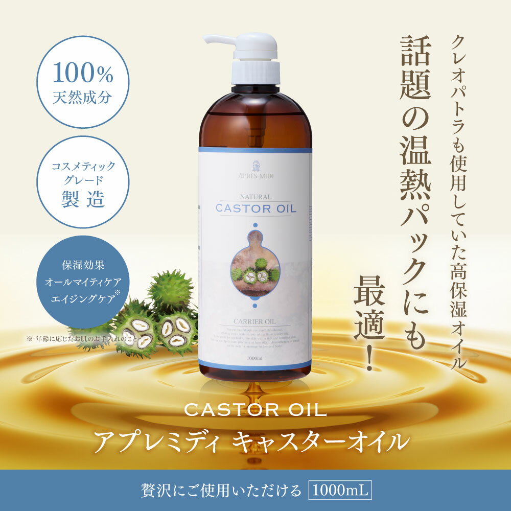 ���㥹����������1000mL��ŷ��100��̤������ �Ҥޤ��� �ҥޥ��� �������������� �������������� �ޥå����������� ����ꥢ������ �ܥǥ������� ������ ��̳�� ̵ź�� �ݼ� ���ƥ����� �ե����������� ���ɥ����������� �Ҥޤ�������