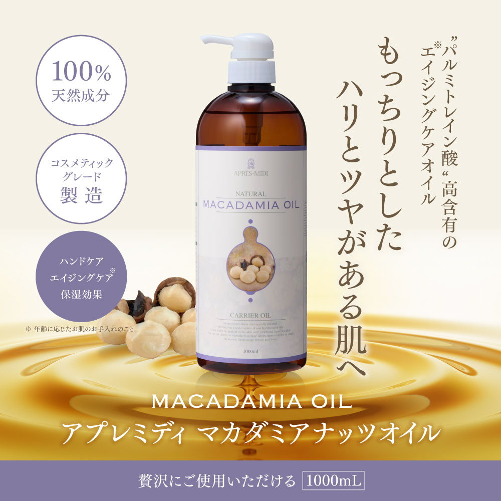 �ޥ����ߥ��ʥåĥ����� 1000mL ��ŷ��100�������ۥޥ��ǥߥ��ʥåĥ����� �ޥå����������� ����ꥢ������ �ܥǥ������� �١��������� ������ ��̳�� ̵ź�� ���ƥ����� �����󥱥� �إ����� �ѥ�ߥȥ쥤��� �ݥ�׼� ����̵��