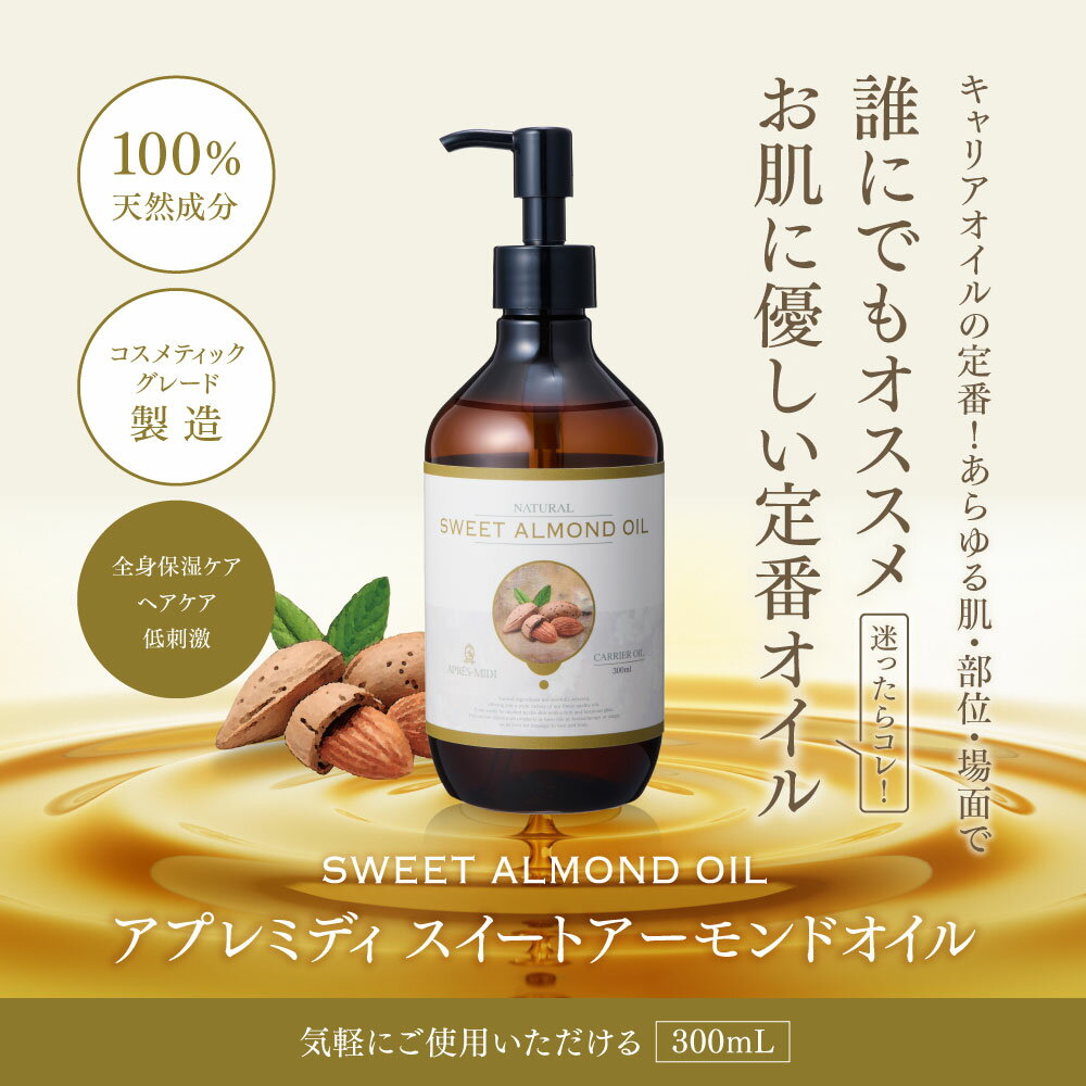 �������ȥ������ɥ����� 300mL��ŷ��100�������ۥ��������� �ޥå����������� ����ꥢ������ �ܥǥ������� �١��������� ������ ������ ��̳�� ̵ź�� ���ƥ����� �����󥱥� �إ����� �ݼ� ȱ �� ����饤�� �ݥ�׼� ����̵��