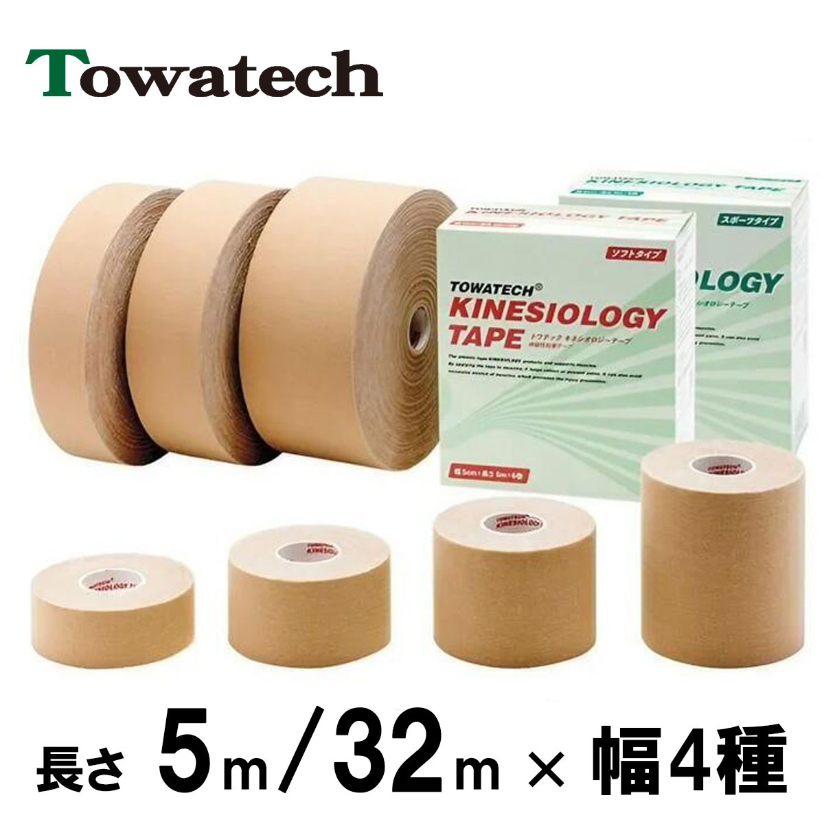 (あす楽対応)(人気の5cm!)(キネシオロジーテープ)C&G キネシオロジーテープ(C&G Kinesiology Tape) 50mmx5mx6巻 - コストパフォーマンスが高いキネシオテープ。肌に優しい医療系粘着剤使用し、ウェーブ状塗工なので通気性に優れ、皮膚トラブルを軽減。【smtb-s】