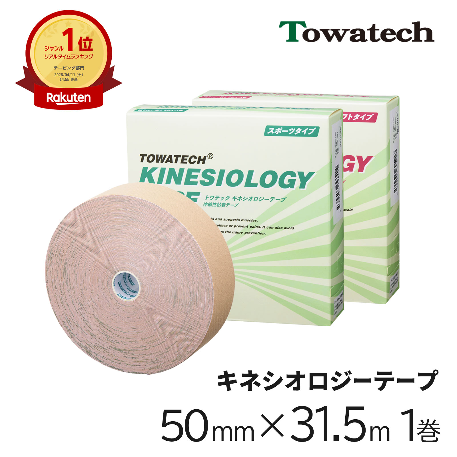 【1ケース分】【96個セット】　DMedical ドーム/DOME　ホワイトテープ　38mm×13.7m×96個セット【正規品】