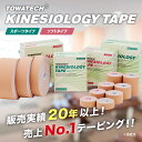 towatech2:10072807のサンプル画像3