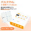 パルスマ4s+粘着パッド(挟み式)50×50mm 4枚 送料無料 トワテック 鍼通電 美容鍼 パルス治療器 4回路..