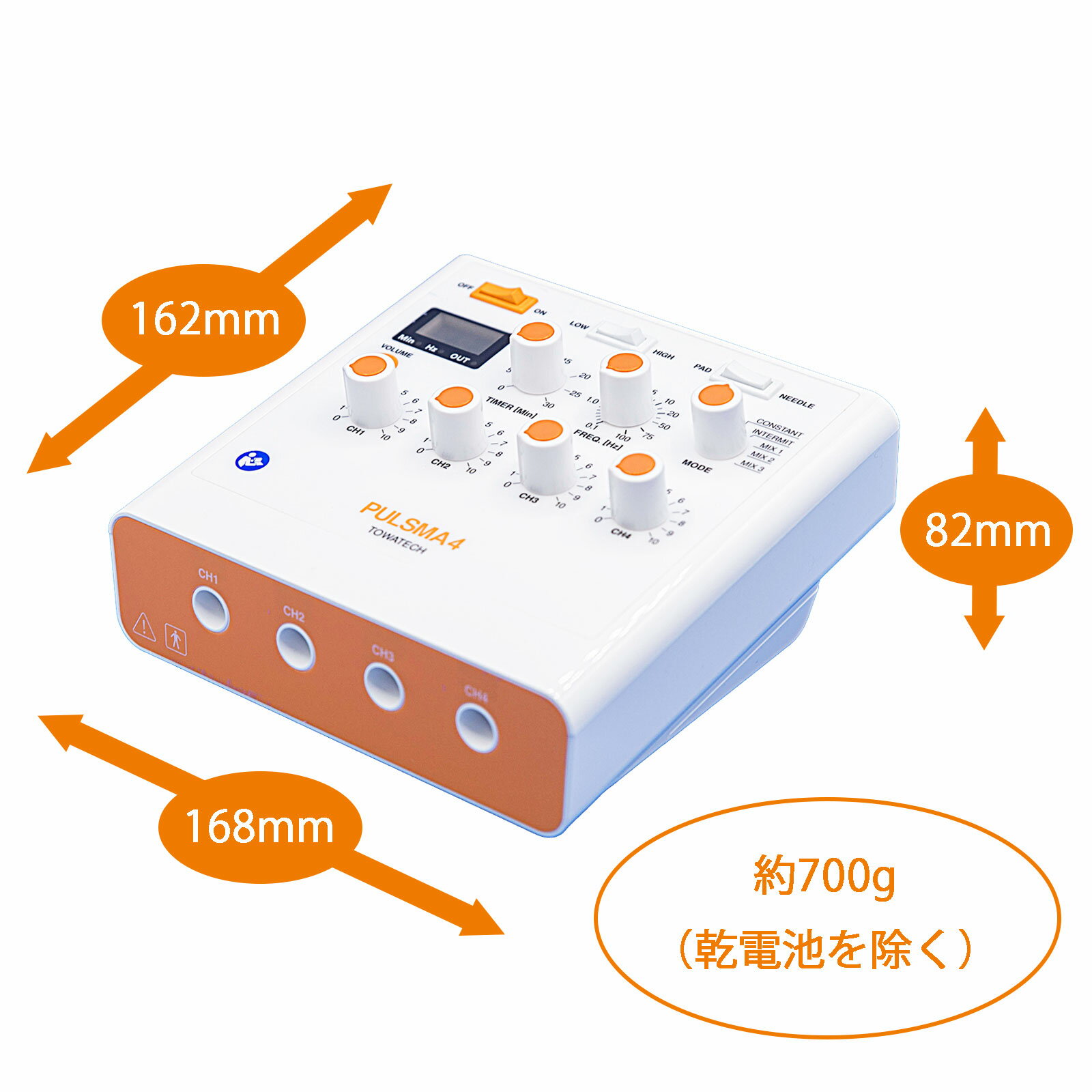 鍼電極低周波治療器 PULSMA4（パルスマ4） 送料無料 トワテック 鍼通電 美容鍼 パルス治療器 4回路 4チャネル 軽量 効果 疲労 痛み 3