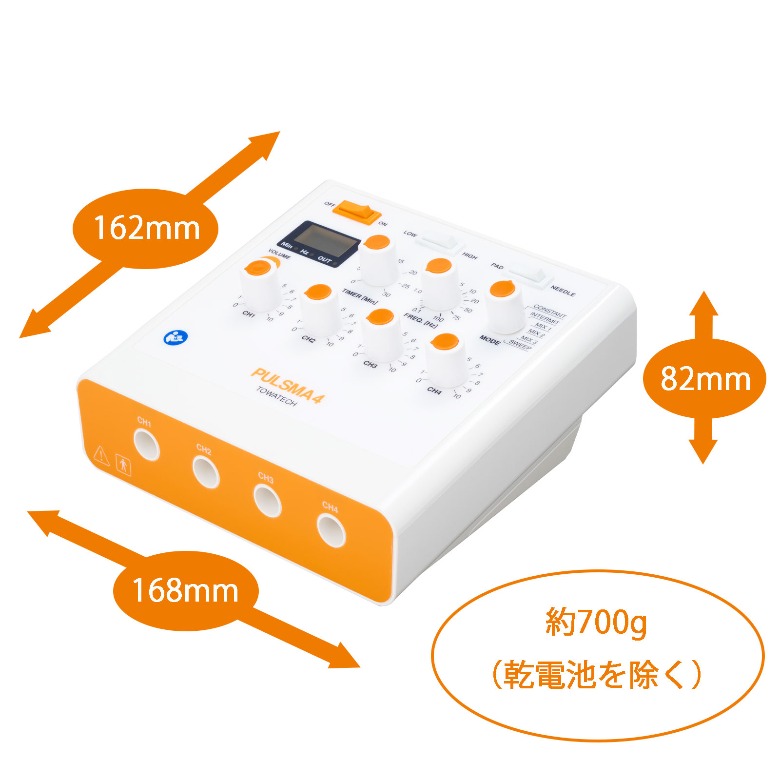 【3台セット】鍼電極低周波治療器 PULSMA4s（パルスマ4s） 送料無料 トワテック 鍼通電 美容鍼 パルス治療器 4回路 4チャネル 軽量 効果 疲労 痛み