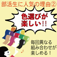 選択