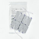 粘着パッド 5×5cm 4枚 トワテック ジェルパッド 低周波治療器 EMS ケア ボディケア 凝り ハリ 筋肉痛 運動後 スポーツ 健康 癒し リラックス エステ 肩 二の腕 腰 太もも 肩こり 腰痛 パルス 物療 安い