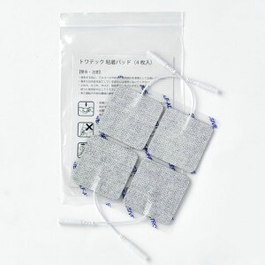 粘着パッド 5×5cm 4枚 トワテック ジェルパッド 低周波治療器 EMS ケア ボディケア 凝り ハリ 筋肉痛 運動後 スポーツ 健康 癒し リラックス エステ 肩 二の腕 腰 太もも 肩こり 腰痛 パルス 物療 安い