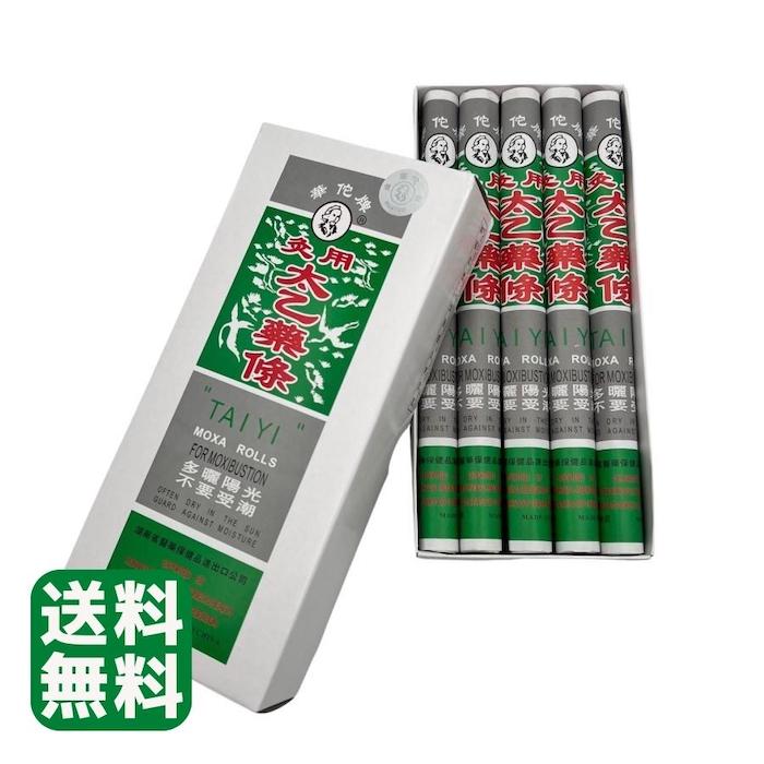 【送料無料】棒灸　TK　太乙薬條　10本 （もぐさ/中国棒灸） トワテックのサムネイル
