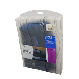 バックサポートステーブル　XL　黒×グレー 丸光産業通販格安セール情報　楽天　通販