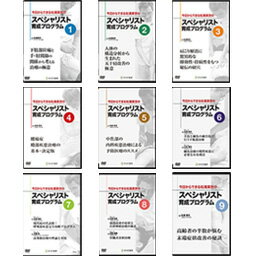 今月限定 特別大特価 Dvd 今日からできる松浦英世のスペシャリスト育成プログラム 手技と鍼灸の融合で行う下腹部治療 Drpietrorotondi Org 今月限定 特別大特価 Dvd 今日からできる松浦英世のスペシャリスト育成プログラム 手技と鍼灸の融合で行う下腹部治療 Drpietrorotondi Org
