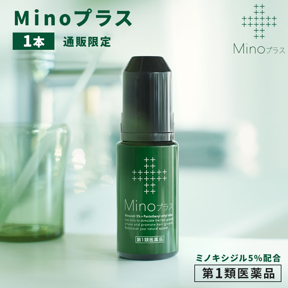 【第1類医薬品】Minoプラス 72ml 1本 発毛剤 男性用 