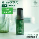 【第1類医薬品】Minoプラス 72ml 1本 発毛剤 男性用 ミノキシジル 5% 育毛 頭皮ケア ヘアケア 抜け毛 薄毛 対策 aga 頭皮 30代 40代 ...